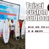 学連支部予選 taisei costom surfboard 2名入賞